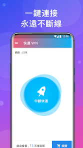 快连下载电脑端android下载效果预览图
