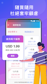 快连下载电脑端android下载效果预览图